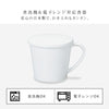 フタ付マグカップ ナチュール.|s5